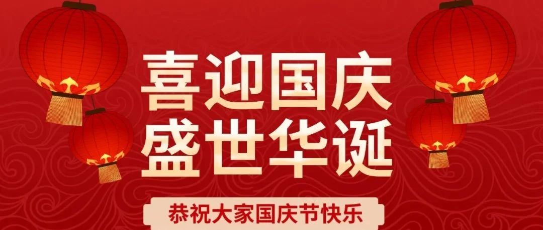 文章附图
