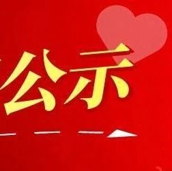 文章附图