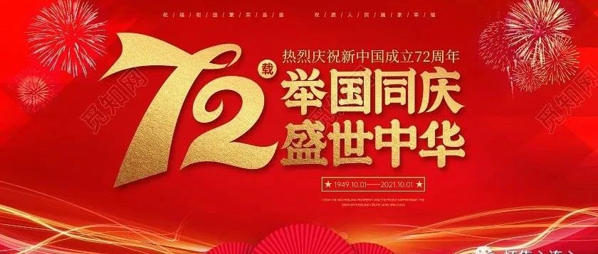 文章附图